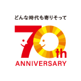 広島県信用組合 70周年記念