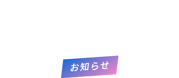 宵ジャズについて